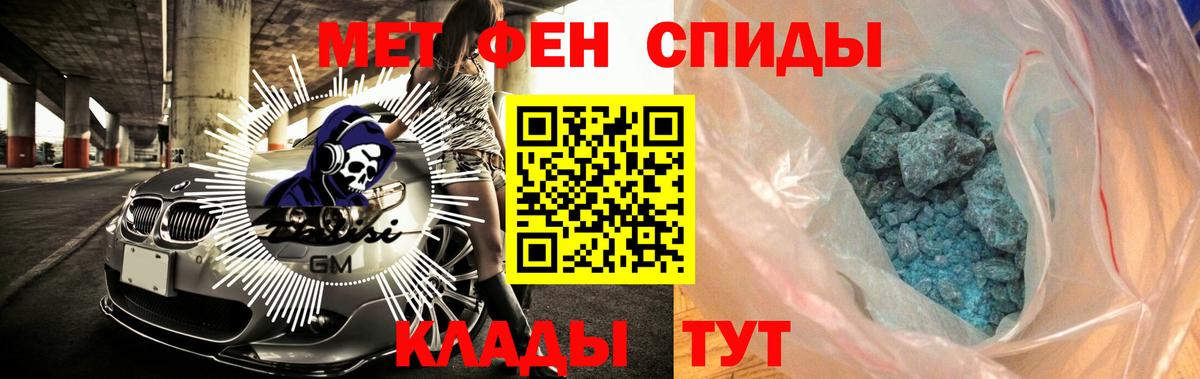 АМФЕТАМИН Розовый Гусев
