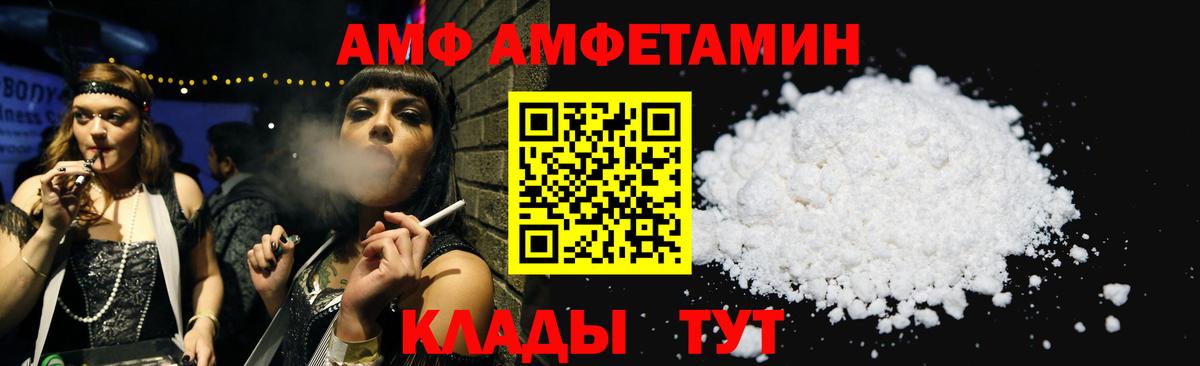 ГАШИШ  ГАШИШ  МЕФ   MDMA  Вход с VPN  Гусев  Бошки Шишки  NBOMe 