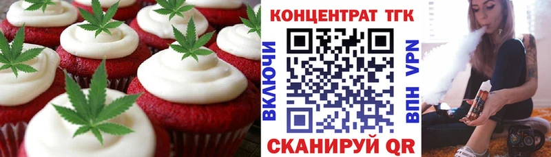 где продают   Гусев  Печенье с ТГК марихуана 