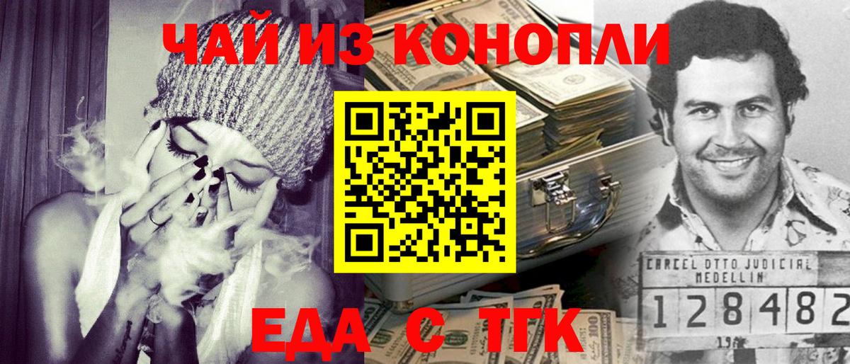 Кокаин  Марки  Ketamine  Вход с VPN  Гусев  ГАШИШ  Бошки Шишки  Альфа ПВП  МЕФ 