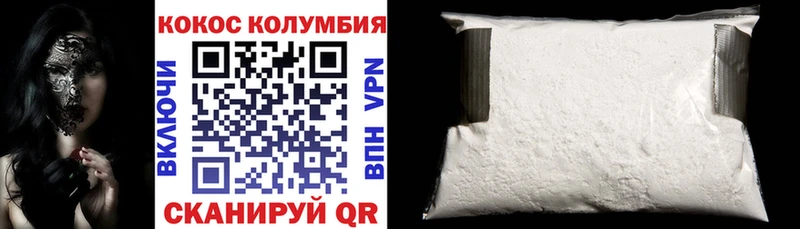 ссылка на мегу ТОР Гусев Cocaine Fish Scale