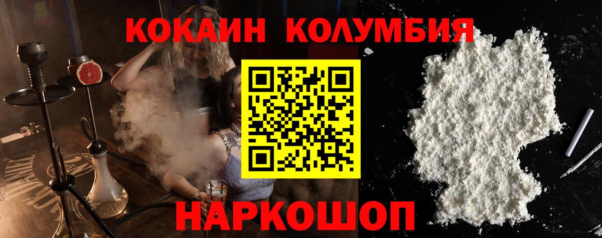 Кокаин Эквадор Гусев