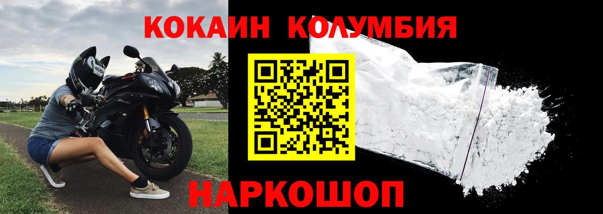 A-PVP Гусев
