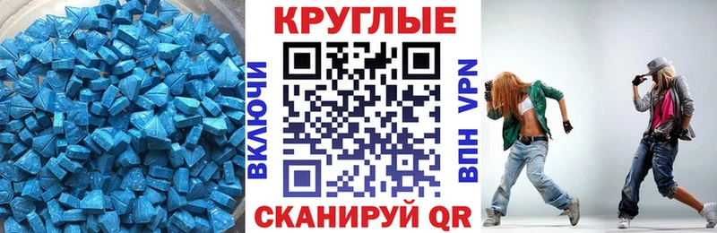 Ecstasy Philipp Plein Гусев
