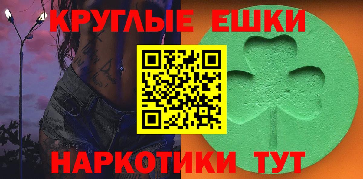 Ecstasy  Вход с VPN  Гусев  Экстази louis Vuitton  Ecstasy mix 