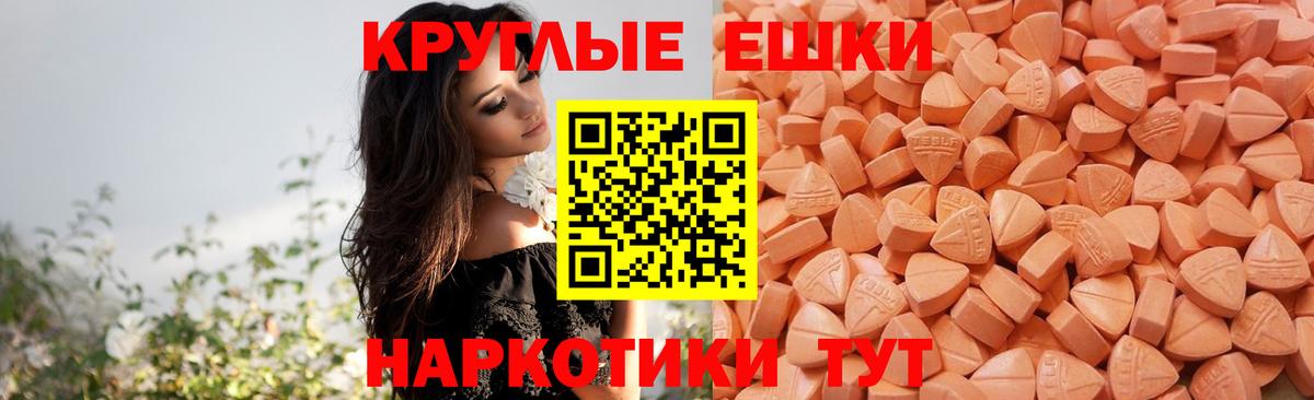 Ecstasy Punisher  blacksprut онион  Ecstasy  Гусев  ЭКСТАЗИ 250 мг 