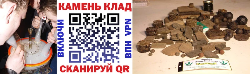 что такое наркотик  MEGA зеркало  Гашиш гашик  Гусев 