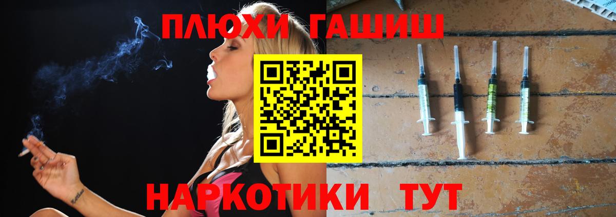 ГАШ Premium  закладки  Гашиш hashish  Гусев 