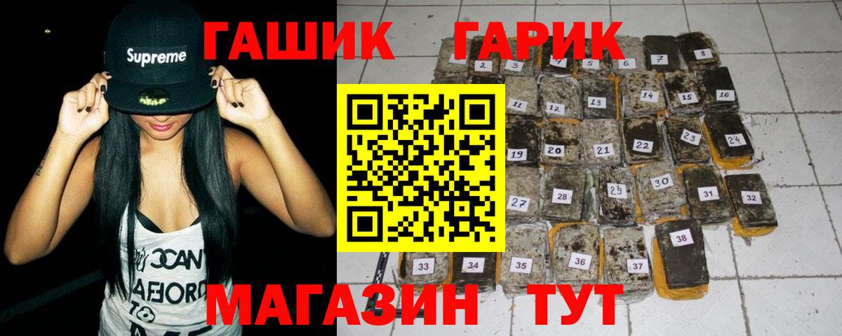 купить наркотик  Вход с VPN  Гусев  Гашиш индика сатива  Гашиш индика сатива 