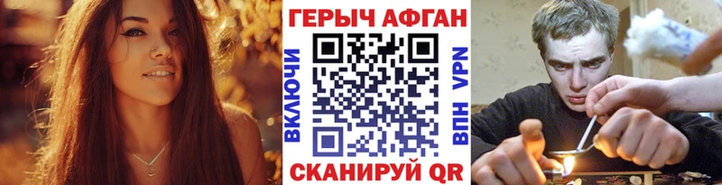 ГЕРОИН Heroin  KRAKEN зеркало  Гусев  где купить  