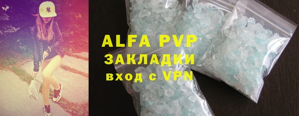 ALPHA PVP Баксан