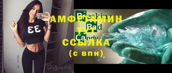 Альфа ПВП Балабаново