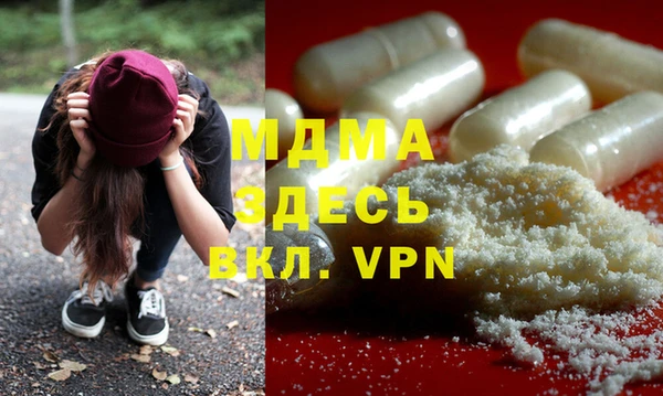 ALPHA PVP Балахна