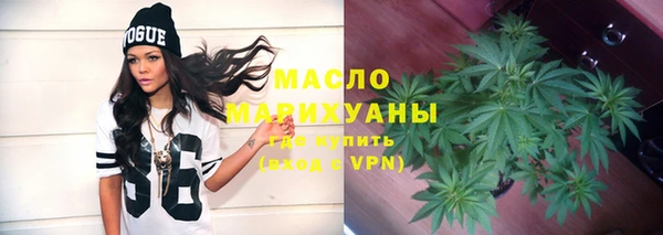 ALPHA PVP Балахна
