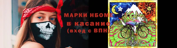 Альфа ПВП Балабаново