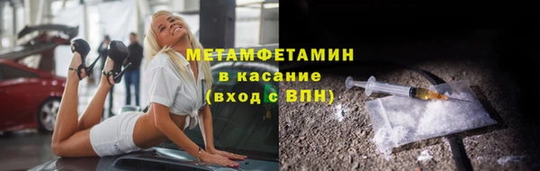 Альфа ПВП Балабаново
