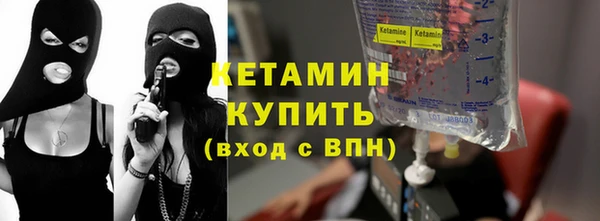 COCAINE Верхний Тагил