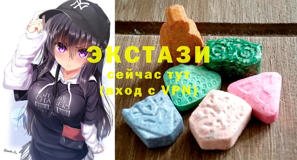 ALPHA PVP Балахна