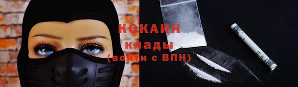 ALPHA PVP Баксан