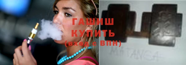 ALPHA PVP Балахна
