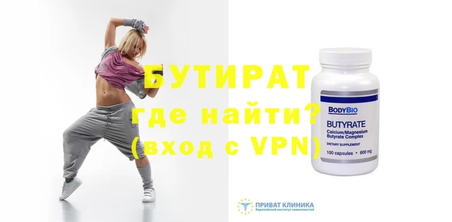 ALPHA PVP Балахна