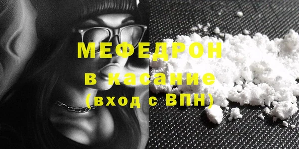 COCAINE Верхний Тагил