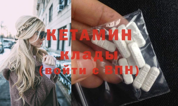 ALPHA PVP Баксан