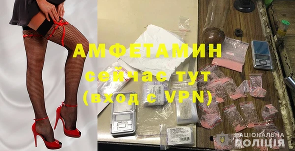 Альфа ПВП Балабаново