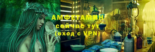 ALPHA PVP Балахна
