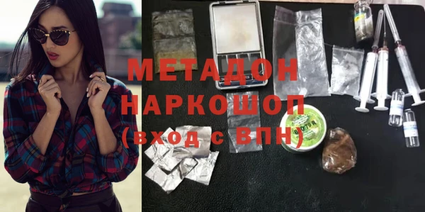 ALPHA PVP Балахна