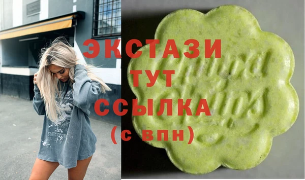 ALPHA PVP Балахна