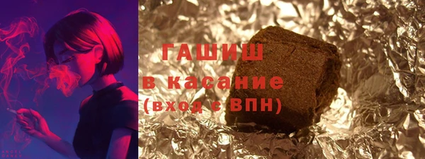 ALPHA PVP Балахна
