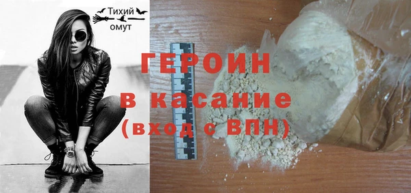 ALPHA PVP Баксан