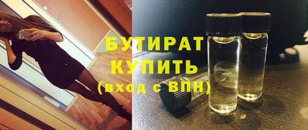 ALPHA PVP Баксан