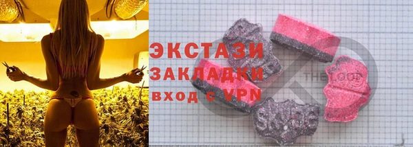 Альфа ПВП Балабаново