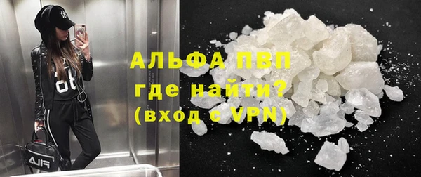 COCAINE Верхний Тагил