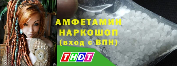 ALPHA PVP Баксан
