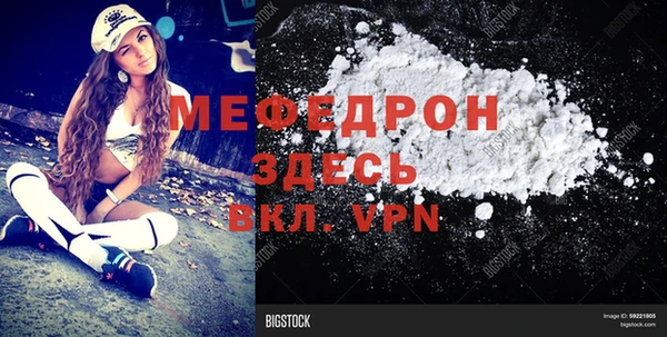 Альфа ПВП Балабаново