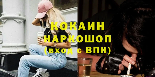 Альфа ПВП Балабаново