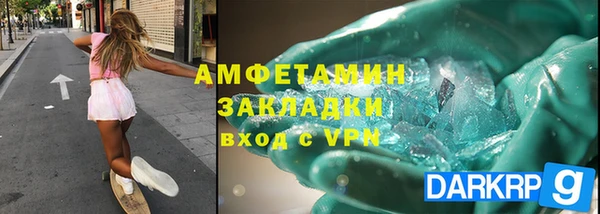 ALPHA PVP Балахна