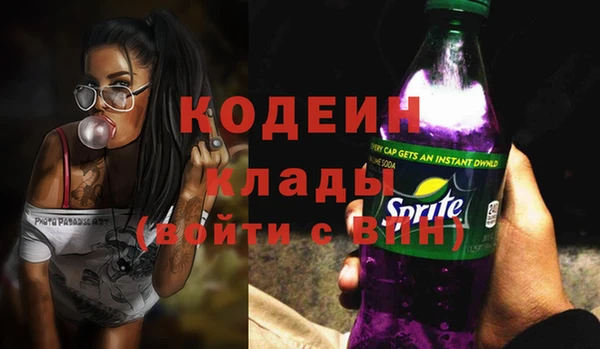 ALPHA PVP Баксан