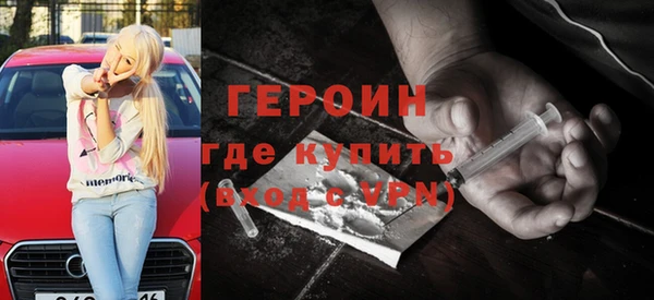ALPHA PVP Баксан