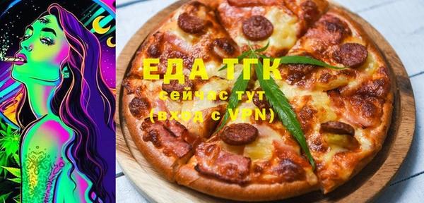 Альфа ПВП Балабаново