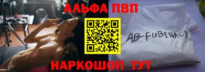 мефедрон Волгодонск