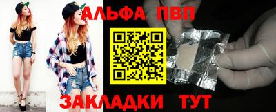 СК Апшеронск