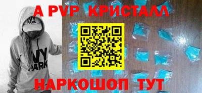 винт Азнакаево