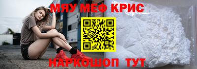 ALPHA PVP Волжск