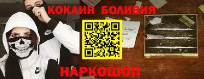 СК Апшеронск