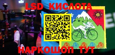 мефедрон Волгодонск