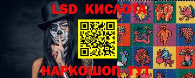 СК Апшеронск